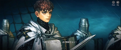 画像ギャラリー No.007のサムネイル画像 / ［gamescom］難度高めのベルトスクロールACT「星になれ-ヴェーダの騎士たち」はストーリーもアツイ。ディレクターへの合同インタビューも