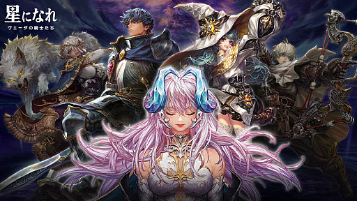画像ギャラリー No.011のサムネイル画像 / ［gamescom］難度高めのベルトスクロールACT「星になれ-ヴェーダの騎士たち」はストーリーもアツイ。ディレクターへの合同インタビューも