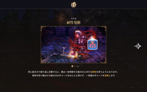 画像ギャラリー No.009のサムネイル画像 / ［プレイレポ］「星になれ ヴェーダの騎士たち」は，骨太なアクションやグロテスクな描写も豊富なコンシューマライクのダークファンタジー