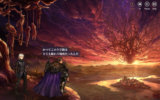 画像ギャラリー No.023のサムネイル画像 / ［プレイレポ］「星になれ ヴェーダの騎士たち」は，骨太なアクションやグロテスクな描写も豊富なコンシューマライクのダークファンタジー