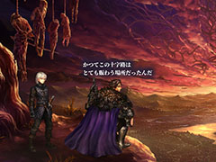［プレイレポ］「星になれ ヴェーダの騎士たち」は，骨太なアクションやグロテスクな描写も豊富なコンシューマライクのダークファンタジー