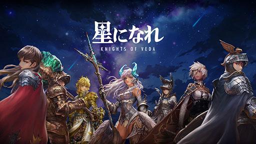画像ギャラリー No.001のサムネイル画像 / HYBE LABELSのアーティストとコラボ決定。PC＆スマホ向け2DアクションRPG「星になれ ヴェーダの騎士たち」，事前登録の受付を3月5日に開始