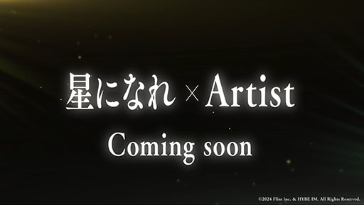 画像ギャラリー No.002のサムネイル画像 / HYBE LABELSのアーティストとコラボ決定。PC＆スマホ向け2DアクションRPG「星になれ ヴェーダの騎士たち」，事前登録の受付を3月5日に開始