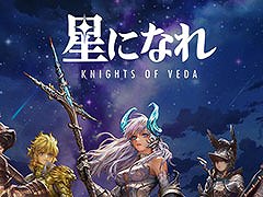 HYBE LABELSのアーティストとコラボ決定。PC＆スマホ向け2DアクションRPG「星になれ ヴェーダの騎士たち」，事前登録の受付を3月5日に開始