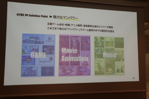 画像ギャラリー No.017のサムネイル画像 / HYBEが贈る新作ファンタジー「星になれ ヴェーダの騎士たち」の最新情報公開。ゲーム事業部門の戦略・展望説明会レポート