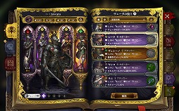 画像ギャラリー No.002のサムネイル画像 / 今夜22時から放送の「RADIO 4Gamer Tap（仮）」では，HYBE IMの「星になれ ヴェーダの騎士たち」を取り上げます