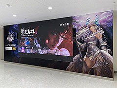 「星になれ ヴェーダの騎士たち」，平手友梨奈さんがテレビCMで着用した衣装をアニメイト池袋本店に展示。ポストカードの配布も予定