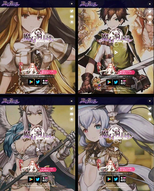 画像ギャラリー No.001のサムネイル画像 / 「魔石騎士団 Puzzle War」公式サイトを公開。コンテンツ内容や事前登録特典なども紹介
