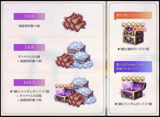 画像ギャラリー No.002のサムネイル画像 / 「魔石騎士団 Puzzle War」公式サイトを公開。コンテンツ内容や事前登録特典なども紹介