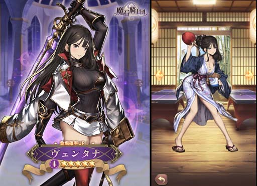 画像ギャラリー No.001のサムネイル画像 / ｢魔石騎士団 Puzzle War｣，新騎士「ヴェンタナ」＆ボス5種類を追加。温泉を題材にしたイベントも
