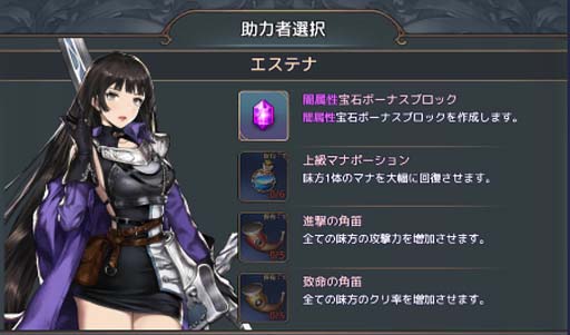 画像ギャラリー No.002のサムネイル画像 / ｢魔石騎士団 Puzzle War｣，新騎士「ヴェンタナ」＆ボス5種類を追加。温泉を題材にしたイベントも