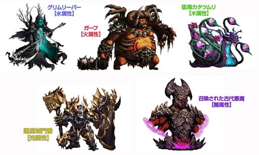 画像ギャラリー No.004のサムネイル画像 / ｢魔石騎士団 Puzzle War｣，新騎士「ヴェンタナ」＆ボス5種類を追加。温泉を題材にしたイベントも