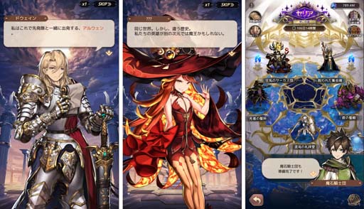 画像ギャラリー No.004のサムネイル画像 / 「魔石騎士団 Puzzle War」,新コンテンツ「降臨」実装。☆6騎士セリア追加も