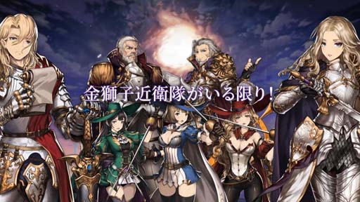 画像ギャラリー No.006のサムネイル画像 / 「魔石騎士団 Puzzle War」,新コンテンツ「降臨」実装。☆6騎士セリア追加も