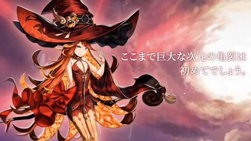 画像ギャラリー No.007のサムネイル画像 / 「魔石騎士団 Puzzle War」,新コンテンツ「降臨」実装。☆6騎士セリア追加も