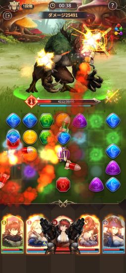 魔石騎士団 Puzzle War