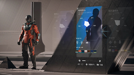 画像ギャラリー No.015のサムネイル画像 / ［G-STAR 2023］NCSOFTが“オープンワールド型超大作シューティング”「LLL」を初出展。SFスーツを着込んで仲間と戦うTPS
