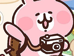 「カナヘイの小動物 ピスケ＆うさぎの小旅行」のサービス開始時期が今春に決定。バレンタインキャンペーンも実施中