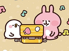 放置ゲーム「カナヘイの小動物 ピスケ＆うさぎの小旅行」の正式サービスが開始に。リリースを記念したキャンペーンも実施中