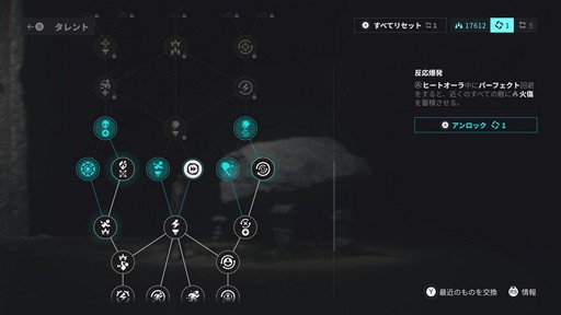 画像ギャラリー No.027のサムネイル画像 / ［プレイレポ］「CONTROL Resonant」の舞台はマンハッタンへ。物語のスケールもバトルアクションも前作から大きく変貌を遂げた超常世界を堪能しよう