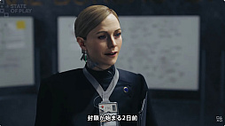 画像ギャラリー No.002のサムネイル画像 / PS5用ソフト「CONTROL Resonant」は9月24日発売。超常現象が起きたマンハッタンで，何が……？