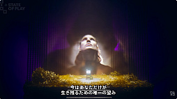 画像ギャラリー No.005のサムネイル画像 / PS5用ソフト「CONTROL Resonant」は9月24日発売。超常現象が起きたマンハッタンで，何が……？
