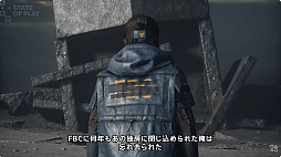 画像ギャラリー No.006のサムネイル画像 / PS5用ソフト「CONTROL Resonant」は9月24日発売。超常現象が起きたマンハッタンで，何が……？