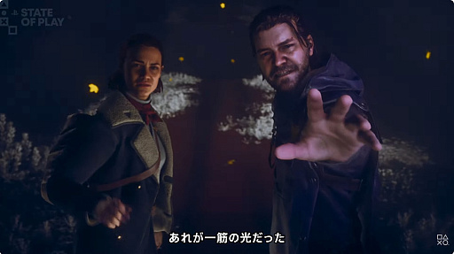 画像ギャラリー No.009のサムネイル画像 / PS5用ソフト「CONTROL Resonant」は9月24日発売。超常現象が起きたマンハッタンで，何が……？
