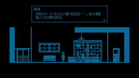 画像ギャラリー No.001のサムネイル画像 / 展覧会「From_.展 - From To -」が11月18日〜21日に東京・目白で開催へ。Switch版「From_.」の新情報発表とプレイアブル展示も予定
