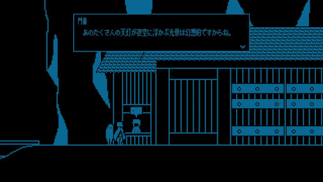 画像ギャラリー No.002のサムネイル画像 / 展覧会「From_.展 - From To -」が11月18日〜21日に東京・目白で開催へ。Switch版「From_.」の新情報発表とプレイアブル展示も予定
