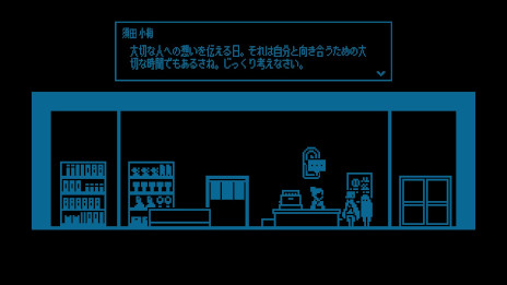 画像ギャラリー No.003のサムネイル画像 / 展覧会「From_.展 - From To -」が11月18日〜21日に東京・目白で開催へ。Switch版「From_.」の新情報発表とプレイアブル展示も予定