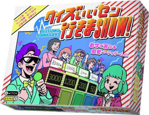 画像ギャラリー No.003のサムネイル画像 / 「クイズいいセン行きまSHOW!」がアプリ化,完全無料で遊べるように。答えのない問題の中から,“いいセン”を目指して回答する名作パーティーゲーム