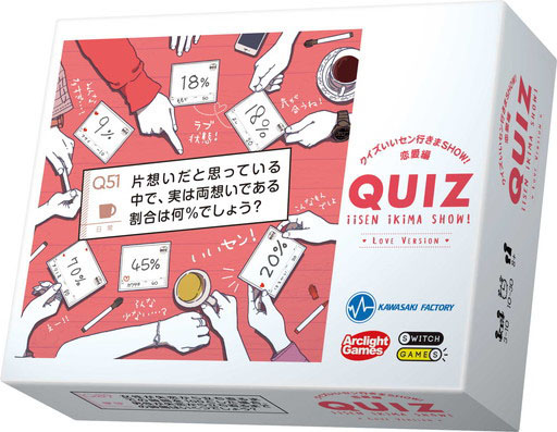 画像ギャラリー No.006のサムネイル画像 / 「クイズいいセン行きまSHOW!」がアプリ化,完全無料で遊べるように。答えのない問題の中から,“いいセン”を目指して回答する名作パーティーゲーム