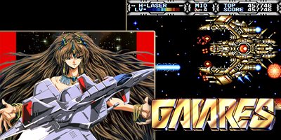 画像ギャラリー No.003のサムネイル画像 / 「テレネット シューティング コレクション（仮）」が正式発表に。日本テレネットのメガドラ＆PCエンジン向け4タイトルをSwitchに移植
