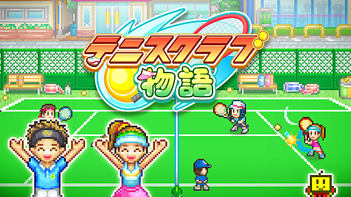 画像ギャラリー No.015のサムネイル画像 / PC(Steam)版「森林キャンプが丘」「きらめきスキー白書」「テニスクラブ物語」,11月28日配信決定