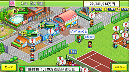 画像ギャラリー No.020のサムネイル画像 / PC(Steam)版「森林キャンプが丘」「きらめきスキー白書」「テニスクラブ物語」,11月28日配信決定