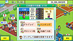 画像ギャラリー No.021のサムネイル画像 / PC(Steam)版「森林キャンプが丘」「きらめきスキー白書」「テニスクラブ物語」,11月28日配信決定