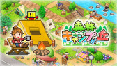 画像ギャラリー No.006のサムネイル画像 / PC版「森林キャンプが丘」「きらめきスキー白書」「テニスクラブ物語」Steamでリリース。カイロソフトの経営シミュレーションゲーム