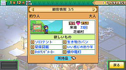 森林キャンプが丘