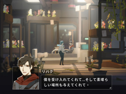 OPUS 星歌の響き
