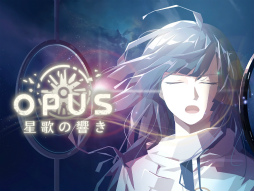 OPUS 星歌の響き
