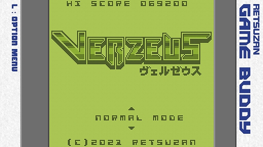 画像ギャラリー No.002のサムネイル画像 / 架空の携帯ゲーム機“GAME BUDDY”シリーズ第7弾「ツクールシリーズ VERZEUS」,Switch向けに本日配信