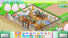 画像ギャラリー No.004のサムネイル画像 / PS4版「ふれあい出版局」「風雲☆ボクシング物語」配信開始。前者はタウン誌編集部，後者はボクシングジムを舞台とした経営シム