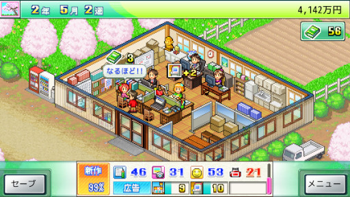 画像ギャラリー No.014のサムネイル画像 / PS4版「ふれあい出版局」「風雲☆ボクシング物語」配信開始。前者はタウン誌編集部，後者はボクシングジムを舞台とした経営シム