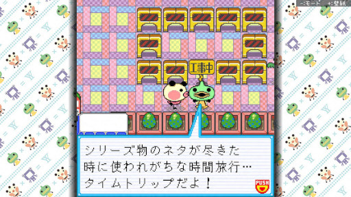 画像ギャラリー No.002のサムネイル画像 / Switch向けソフト「ゆるゆる劇場-劇場版-2&3」配信開始。15%OFFセールを実施中