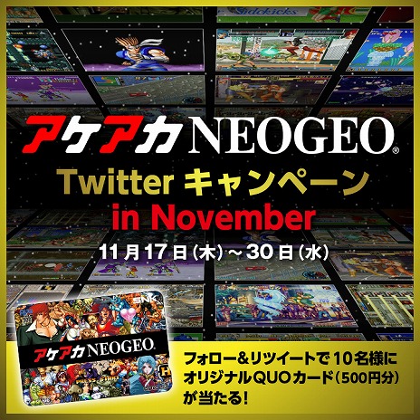 画像ギャラリー No.005のサムネイル画像 / iOS/Android「KOF 2003 アケアカNEOGEO」，本日リリース。オリジナルデザインのQUOカードが当たるTwitterキャンペーンもスタート