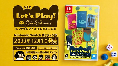 画像ギャラリー No.002のサムネイル画像 / 「レッツプレイ！オインクゲームズ」のiOS/Android版は12月1日リリースへ。Switch/PC版の追加DLCも登場