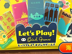「レッツプレイ！オインクゲームズ」のiOS/Android版は12月1日リリースへ。Switch/PC版の追加DLCも登場