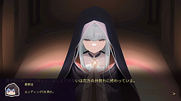サンセット・ルート