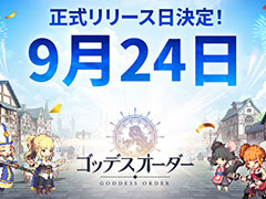 温かみあるドット絵で描かれる横スクロールアクションRPG「ゴッデスオーダー」，9月24日に正式リリース